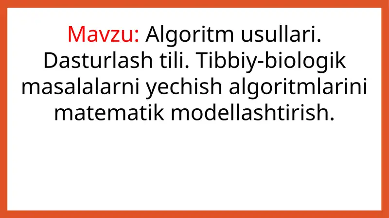 Algoritm usullari. Dasturlash tili. Tibbiy-biologik masalalarni yechish algoritmlarini matematik modellashtirish