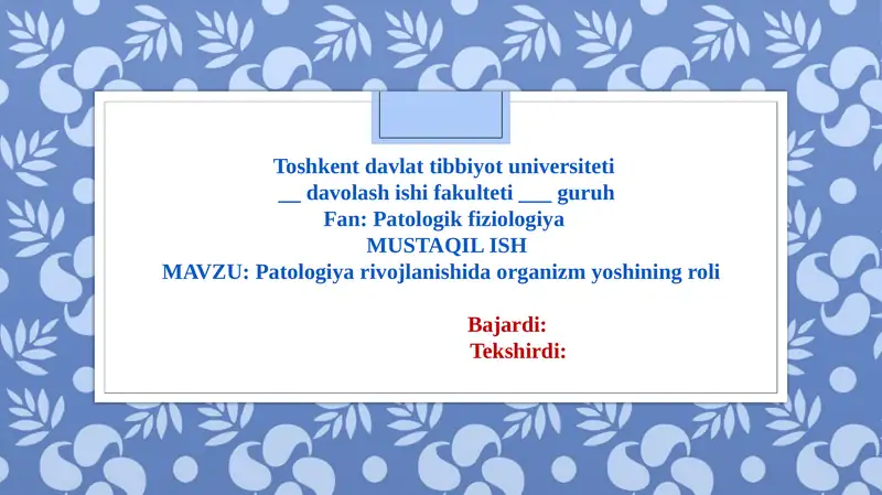 Patologiya rivojlanishida organizm yoshining roli