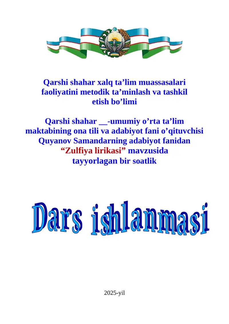 “Zulfiya lirikasi” bir soatlik dars ishlanma. Dars ishlanma