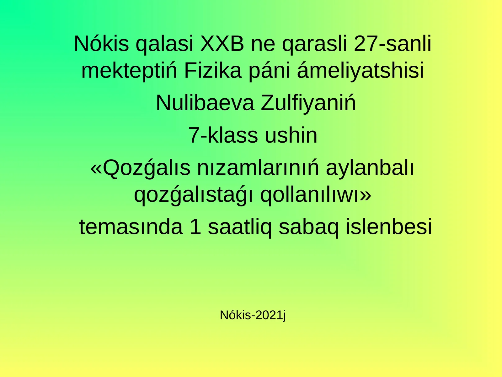 Fizika páni ámeliyatshisi