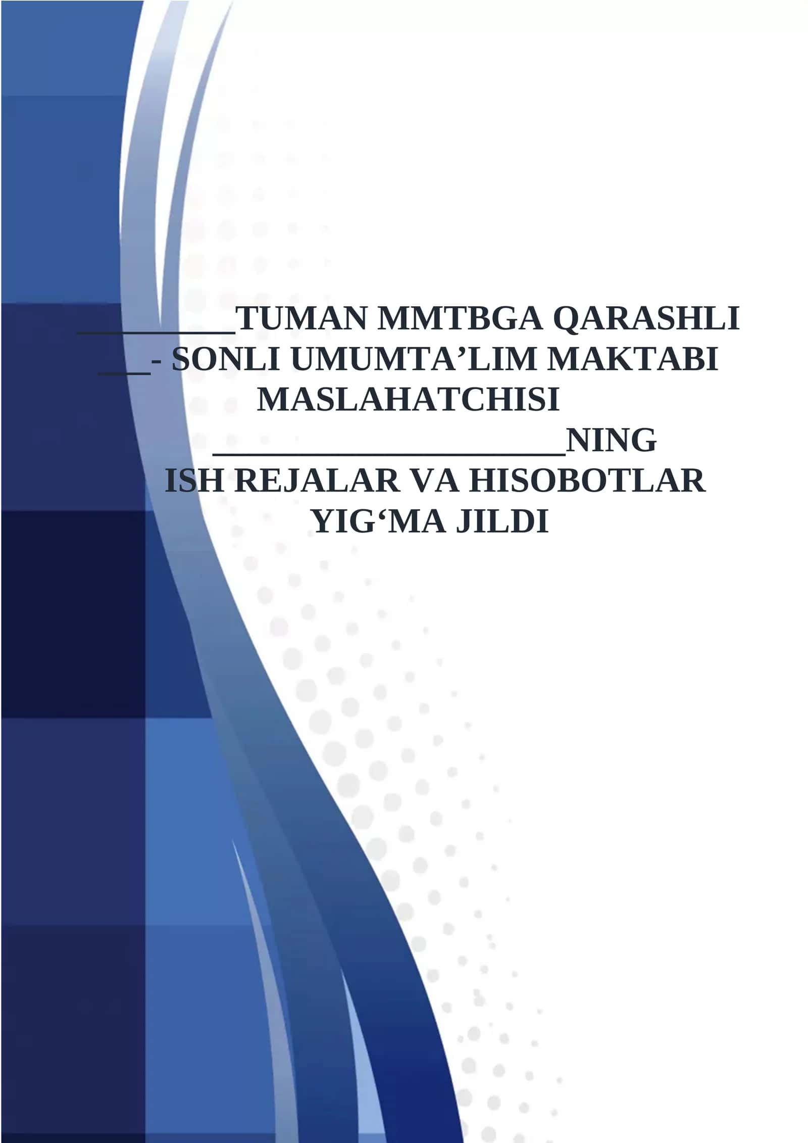 TUMAN MMTBGA QARASHLI - SONLI UMUMTA’LIM MAKTABI MASLAHATCHISI ISH REJALAR VA HISOBOTLAR YIG‘MA JILDI
