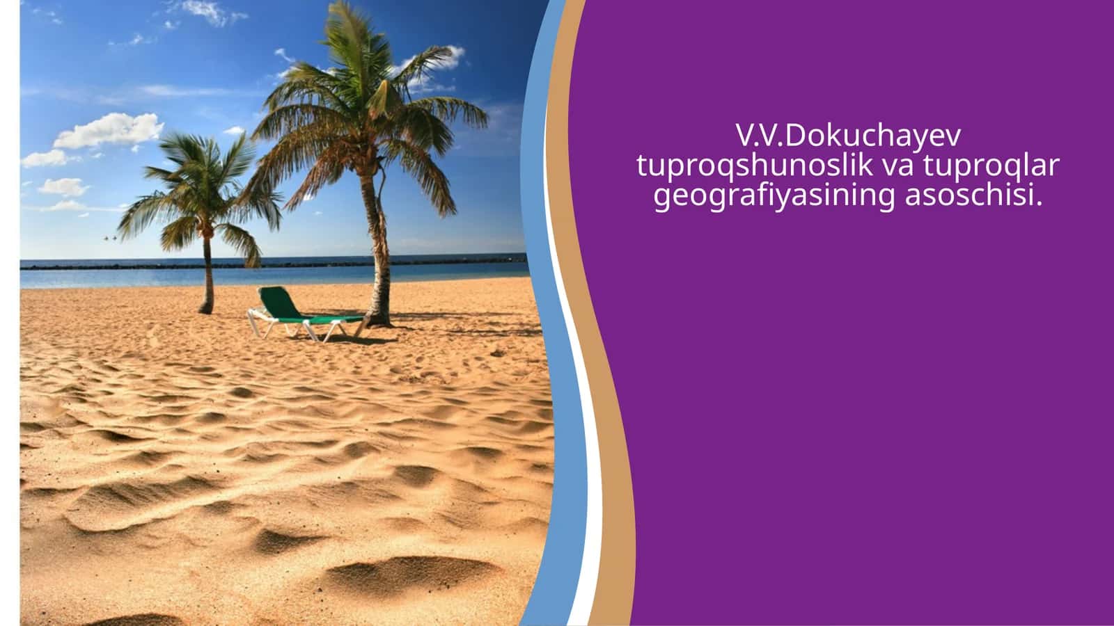 V.V.Dokuchayev tuproqshunoslik va tuproqlar geografiyasining asoschisi.