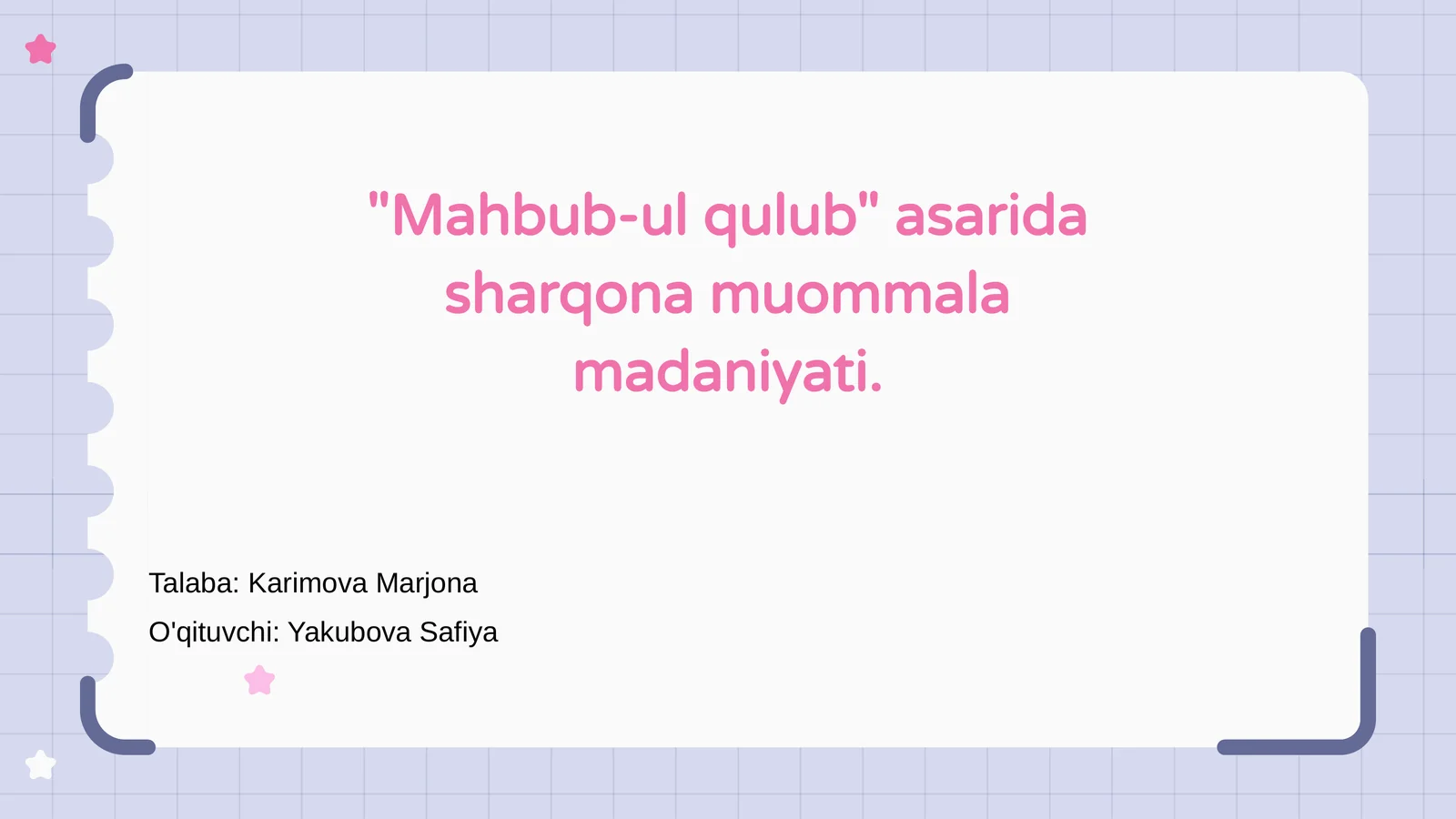 Mahbub-ul Qulub