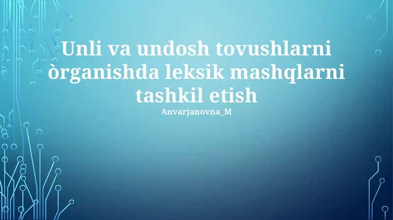 Unli va undosh tovushlarni Γ²rganishda leksik mashqlarni tashkil etish