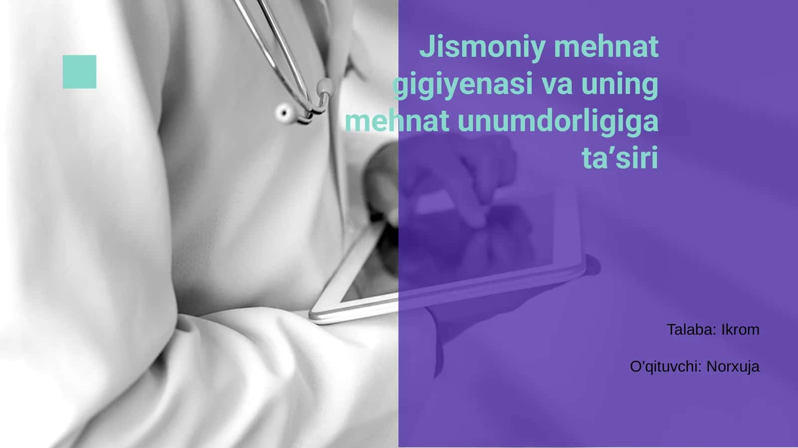 Jismoniy mehnat gigiyenasi va uning mehnat unumdorligiga taʼsiri