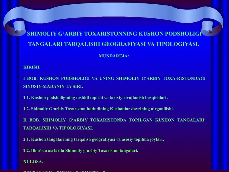SHIMOLIY G‘ARBIY TOXARISTONNING KUSHON PODSHOLIGI TANGALARI TARQALISHI GEOGRAFIYASI VA TIPOLOGIYASI