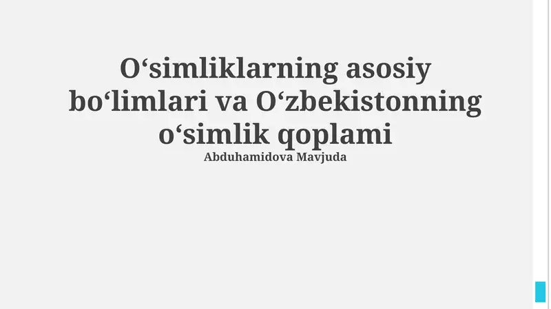 Oʻsimliklarning asosiy boʻlimlari va Oʻzbekistonning oʻsimlik qoplami