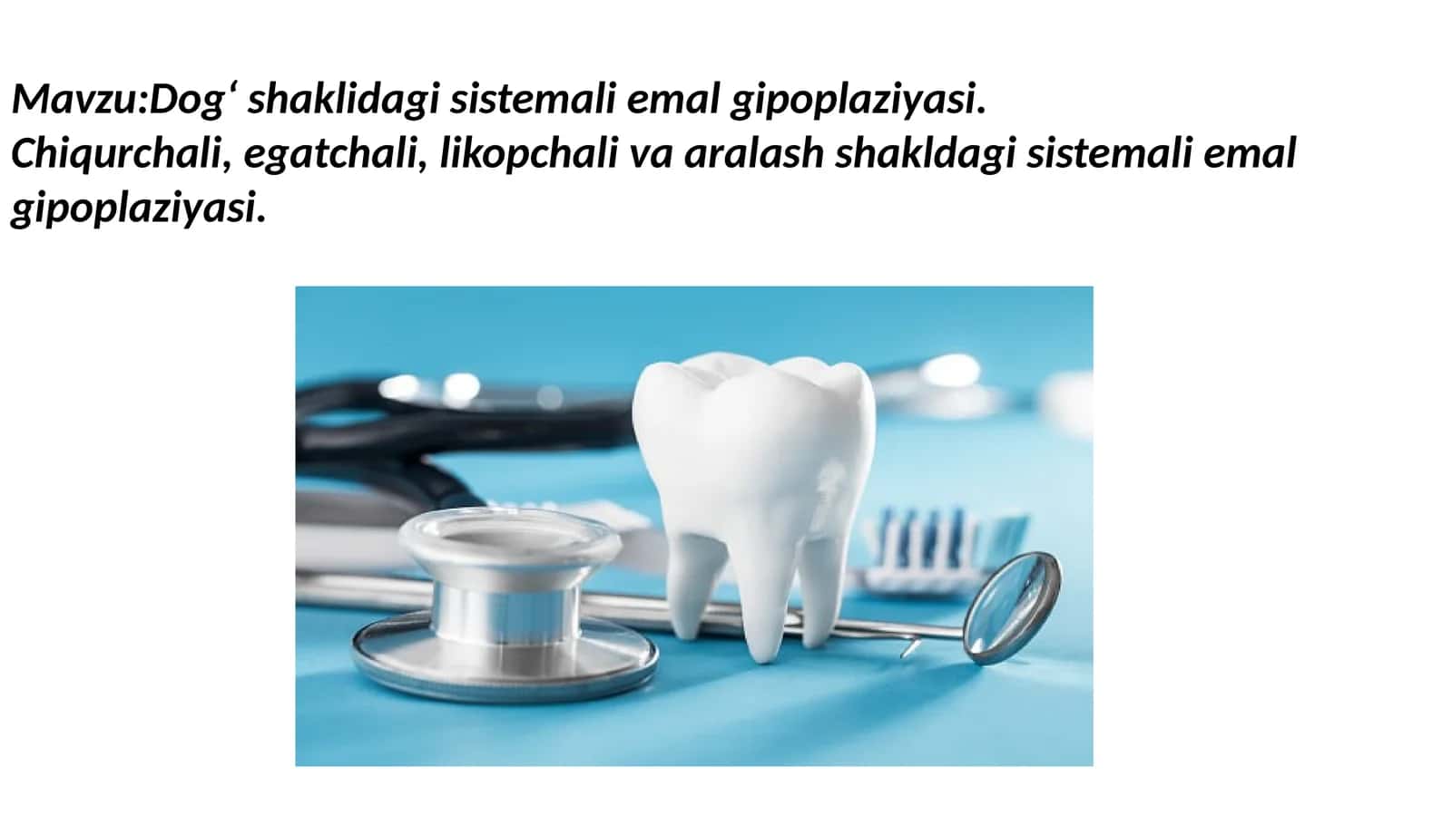Dogʻ shaklidagi sistemali emal gipoplaziyasi