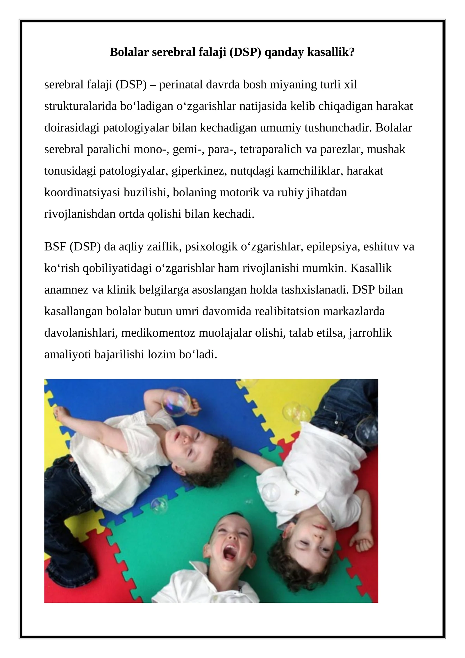 Bolalar serebral falaji (DSP) qanday kasallik?