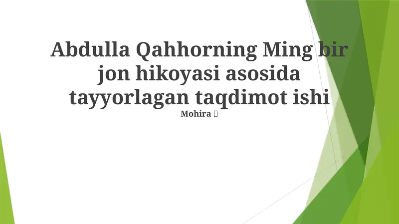 Abdulla Qahhorning Ming bir jon hikoyasi asosida tayyorlagan taqdimot ishi