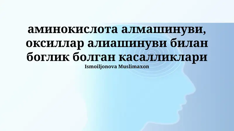 Kasalliklarning Klinik Ko'rinishi va Davolash Usullari