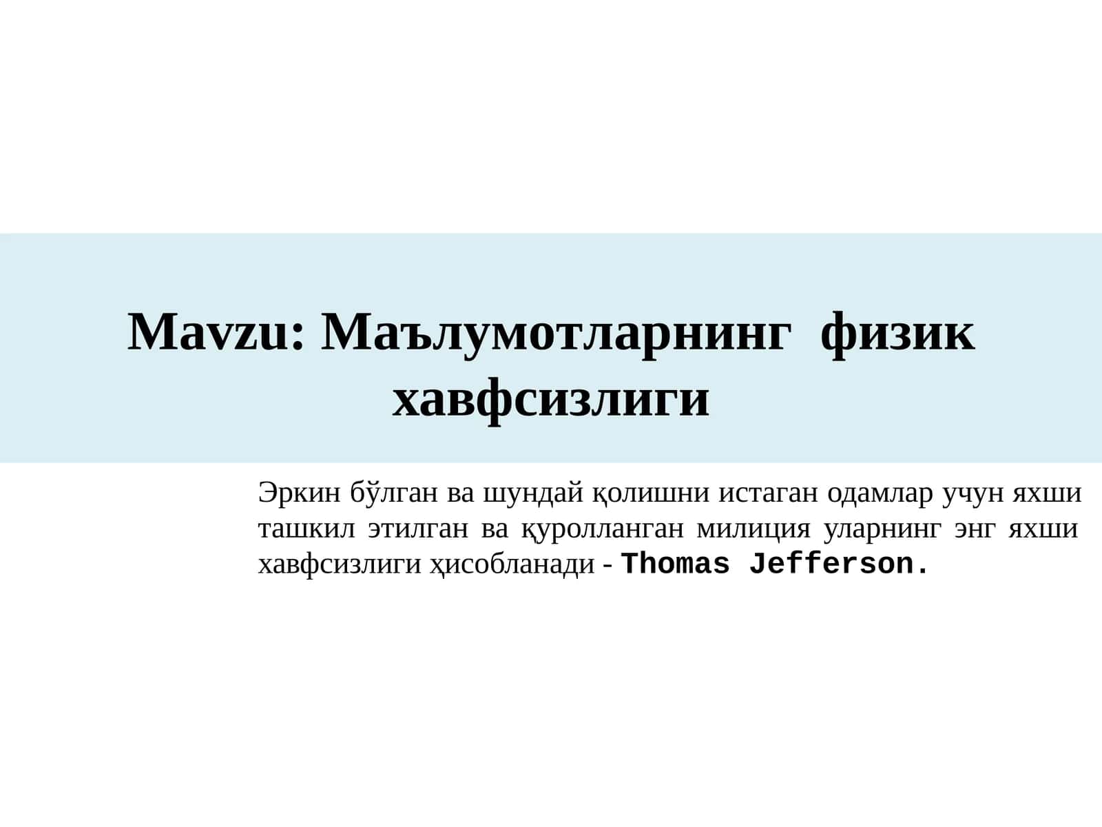 Физик хавфсизлиги