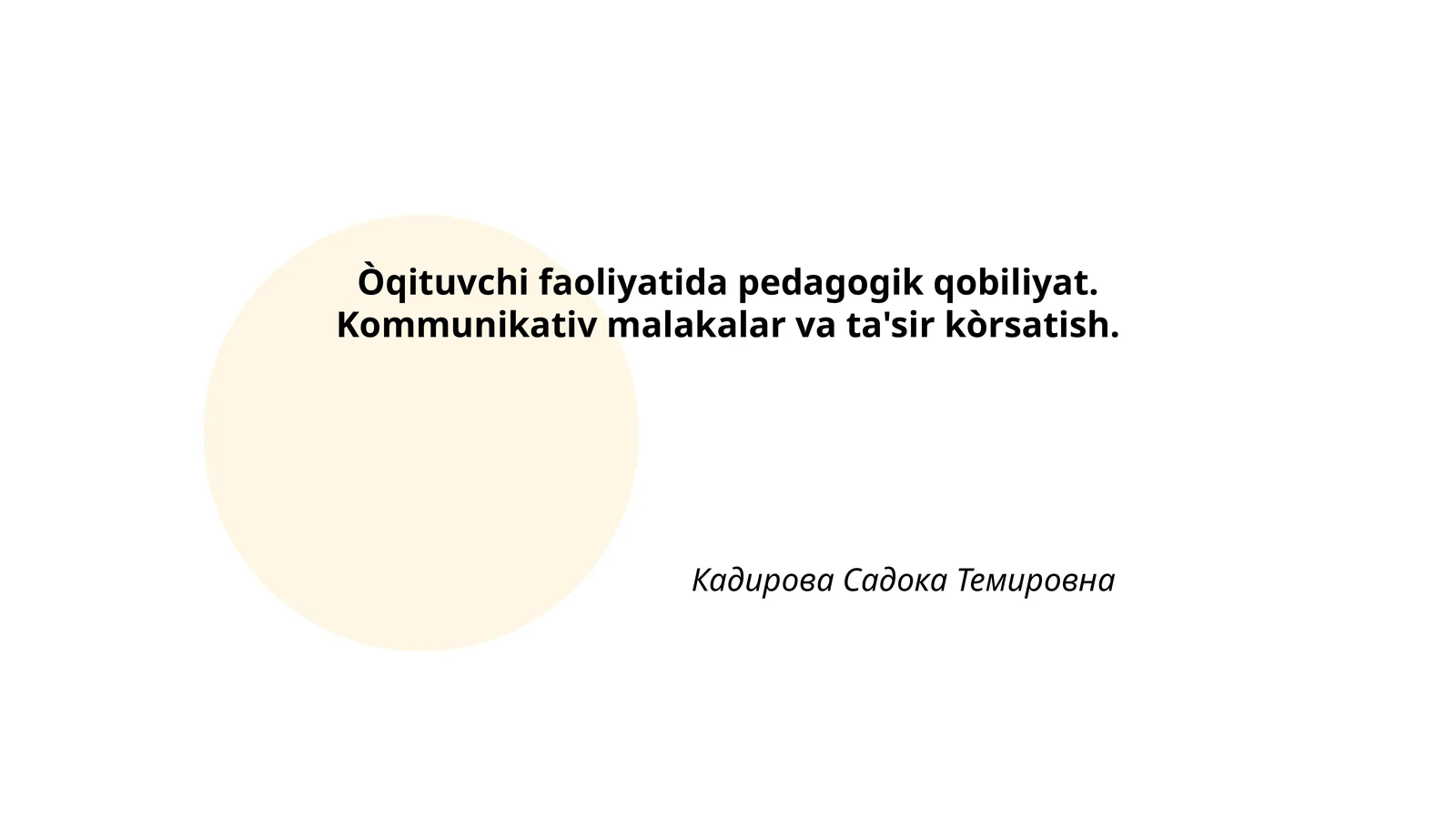 O'qituvchi faoliyatida pedagogik qobiliyat. Kommunikativ malakalar va ta'sir kòrsatish