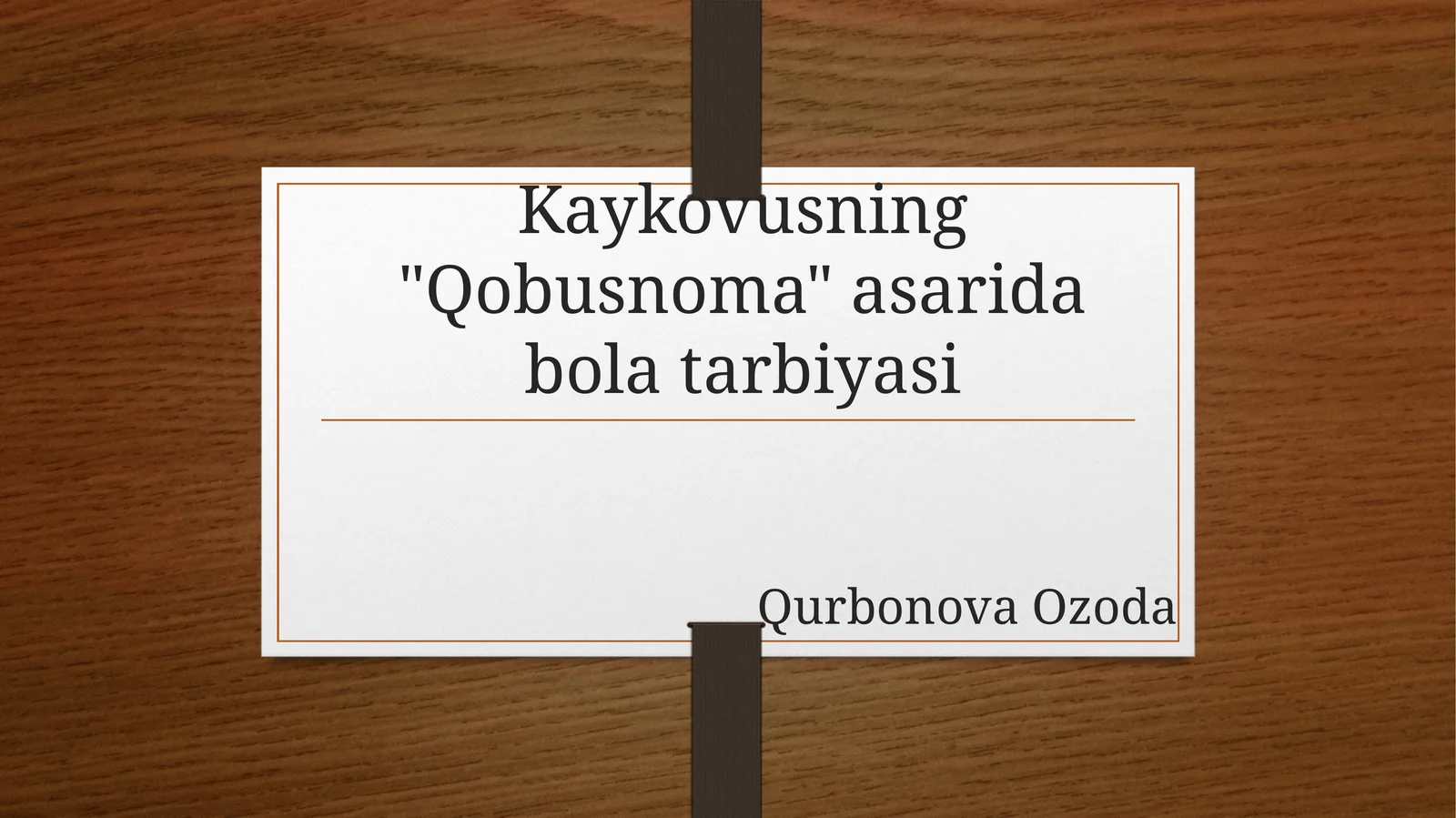 Qobusnoma