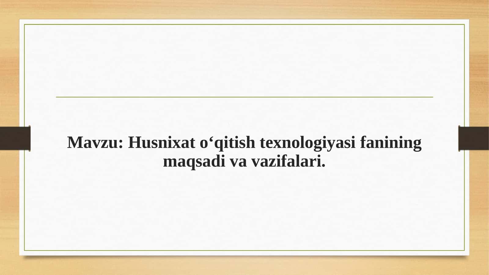 Husnixat  o‘qitish  texnologiyasi  fanining maqsadi va vazifalari