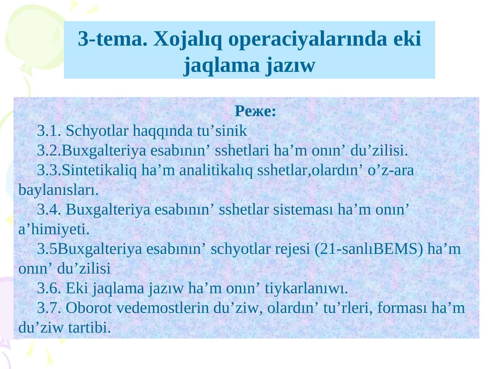 3-tema.Xojalıq operaciyalarındaekijaqlama jazıw