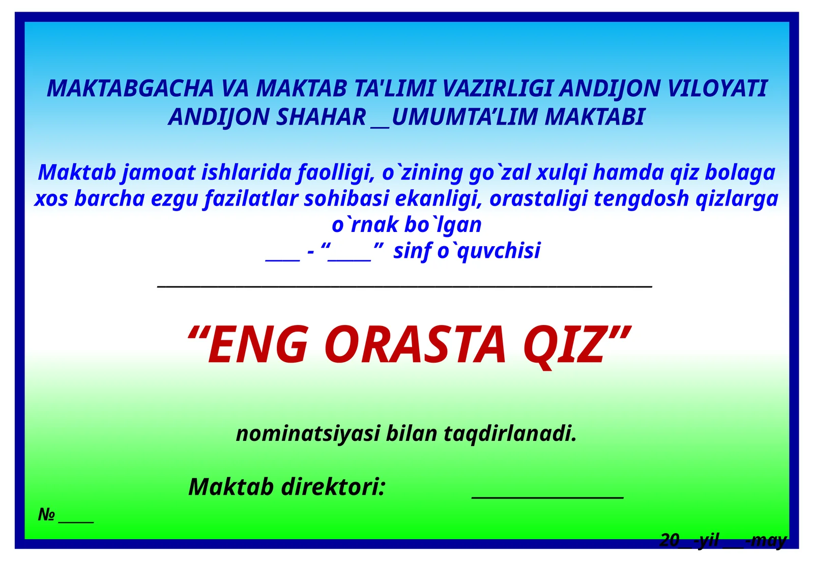 Tashakkurnoma, Faxriy yorliq