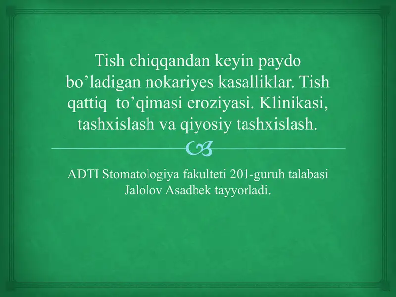 Tish chiqqandan keyin paydo bo’ladigan nokariyes kasalliklar. Tish qattiq  to’qimasi eroziyasi. Klinikasi, tashxislash va qiyosiy tashxislash.