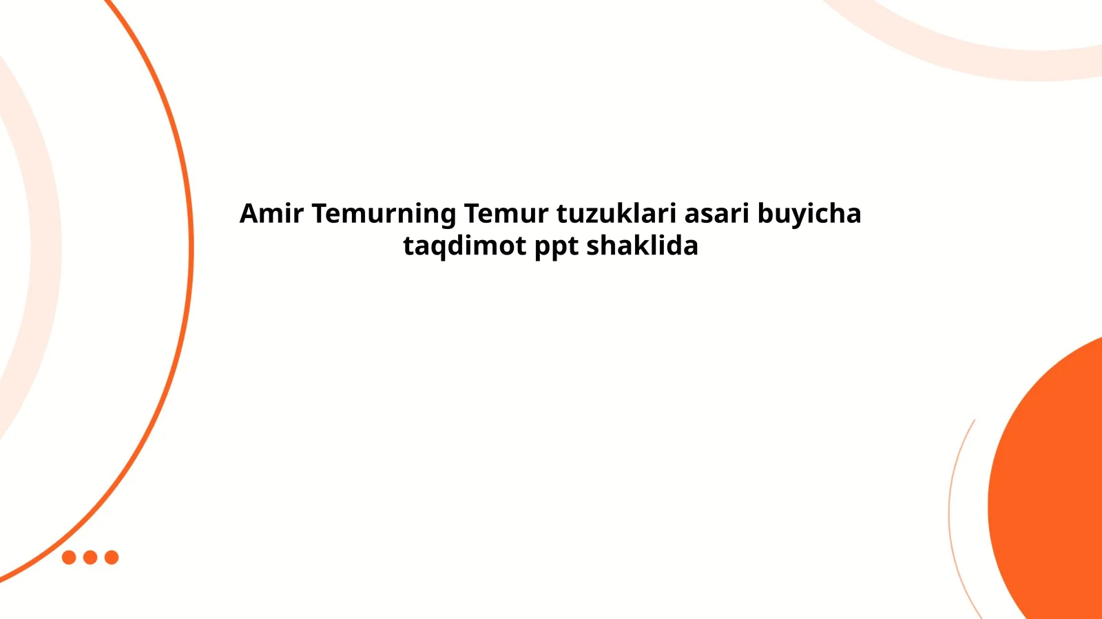 Amir Temurning Temur tuzuklari asari buyicha taqdimot ppt shaklida