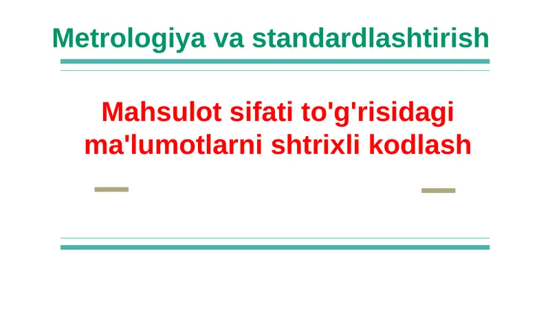 Mahsulot sifati to'g'risidagi ma'lumotlarni shtrixli kodlash