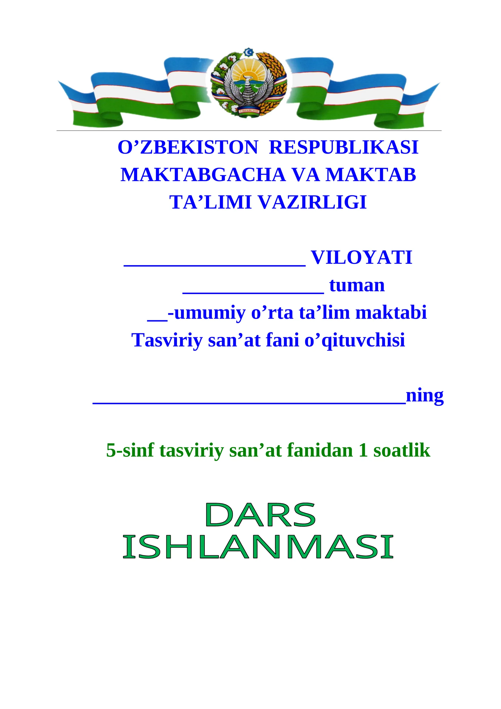 5-sinf Tasviriy san'at Naqsh kompozitsiyasini tuzish