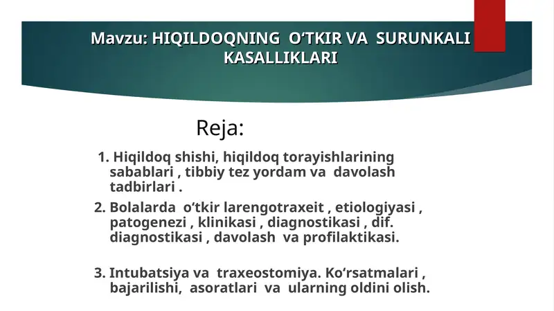 Hiqildoqning oʻtkir va surunkali kasalliklari