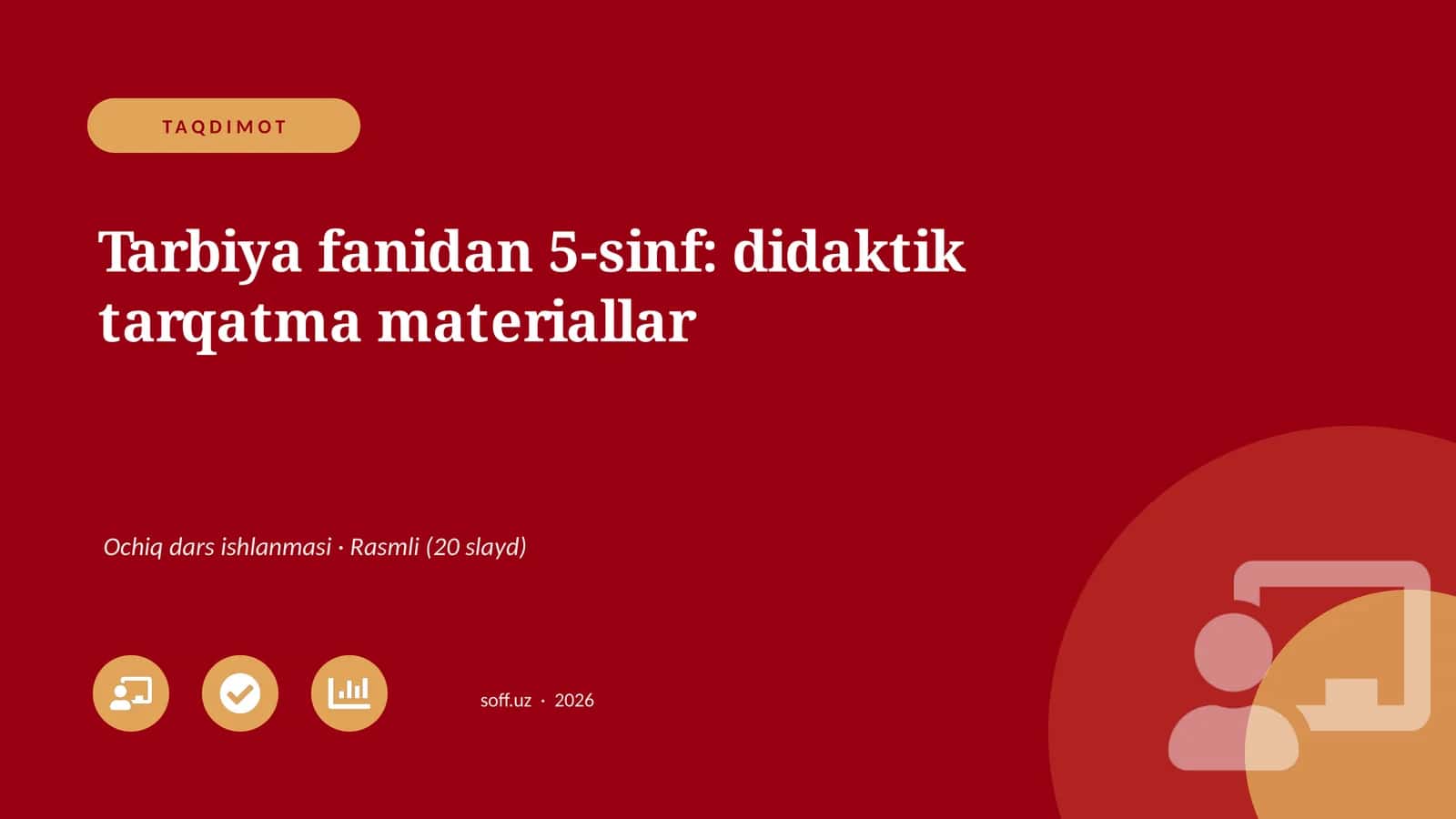 "Tarbiya fanidan 5-sinf: didaktik tarqatma materiallar"