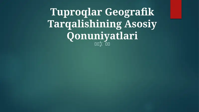 Tuproqlar Geografik Tarqalishining Asosiy Qonuniyatlari