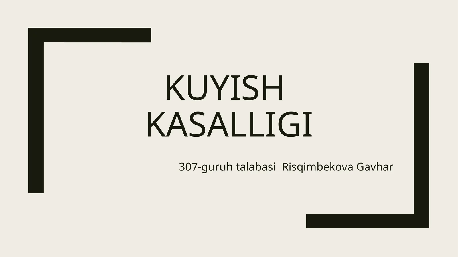 Kuyish kasalligi