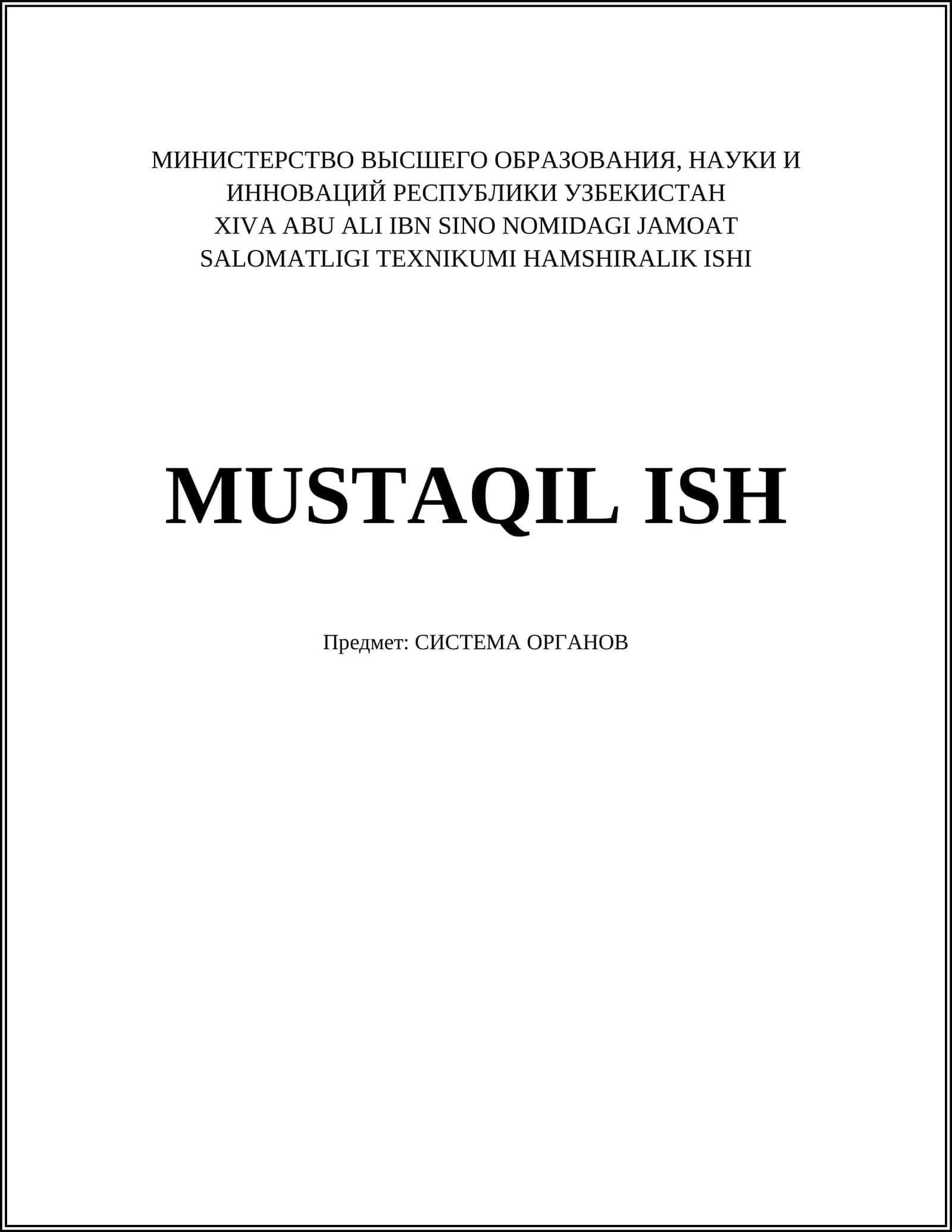XIVA ABU ALI IBN SINO NOMIDAGI JAMOAT SALOMATLIGI TEXNIKUMI HAMSHIRALIK ISHI