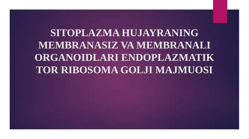 SITOPLAZMA HUJAYRANING MEMBRANASIZ VA MEMBRANALI ORGANOIDLARI ENDOPLAZMATIK TOR RIBOSOMA GOLJI MAJMUOSI