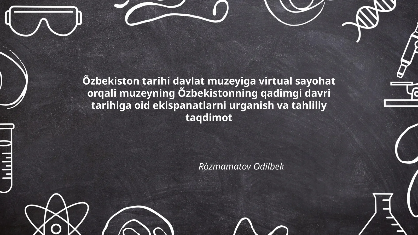 Õzbekiston tarixi davlat muzeyiga virtual sayohat orqali muzeyning Õzbekistonning qadimgi davri tarixiga oid ekispanatlarni urganish va tahliliy taqdimot