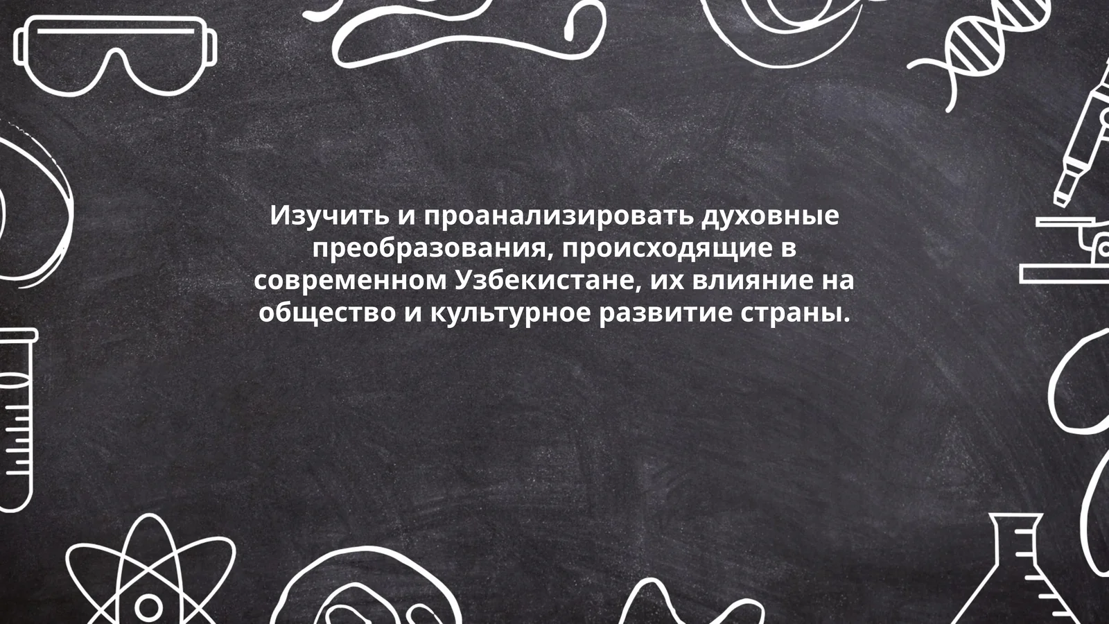 Хайитбоева Хавасхон