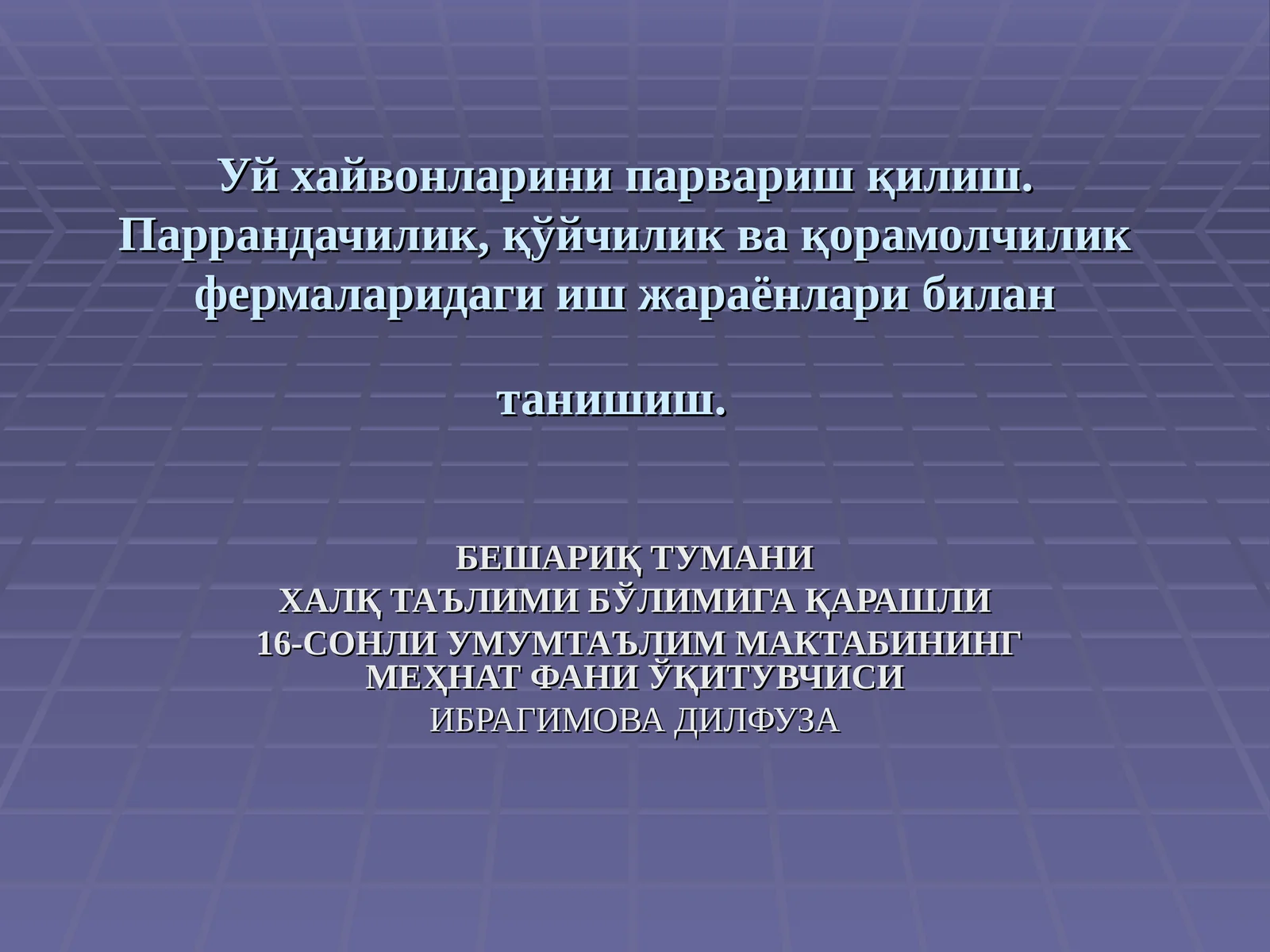 Чорвачиликни раметга ошириш