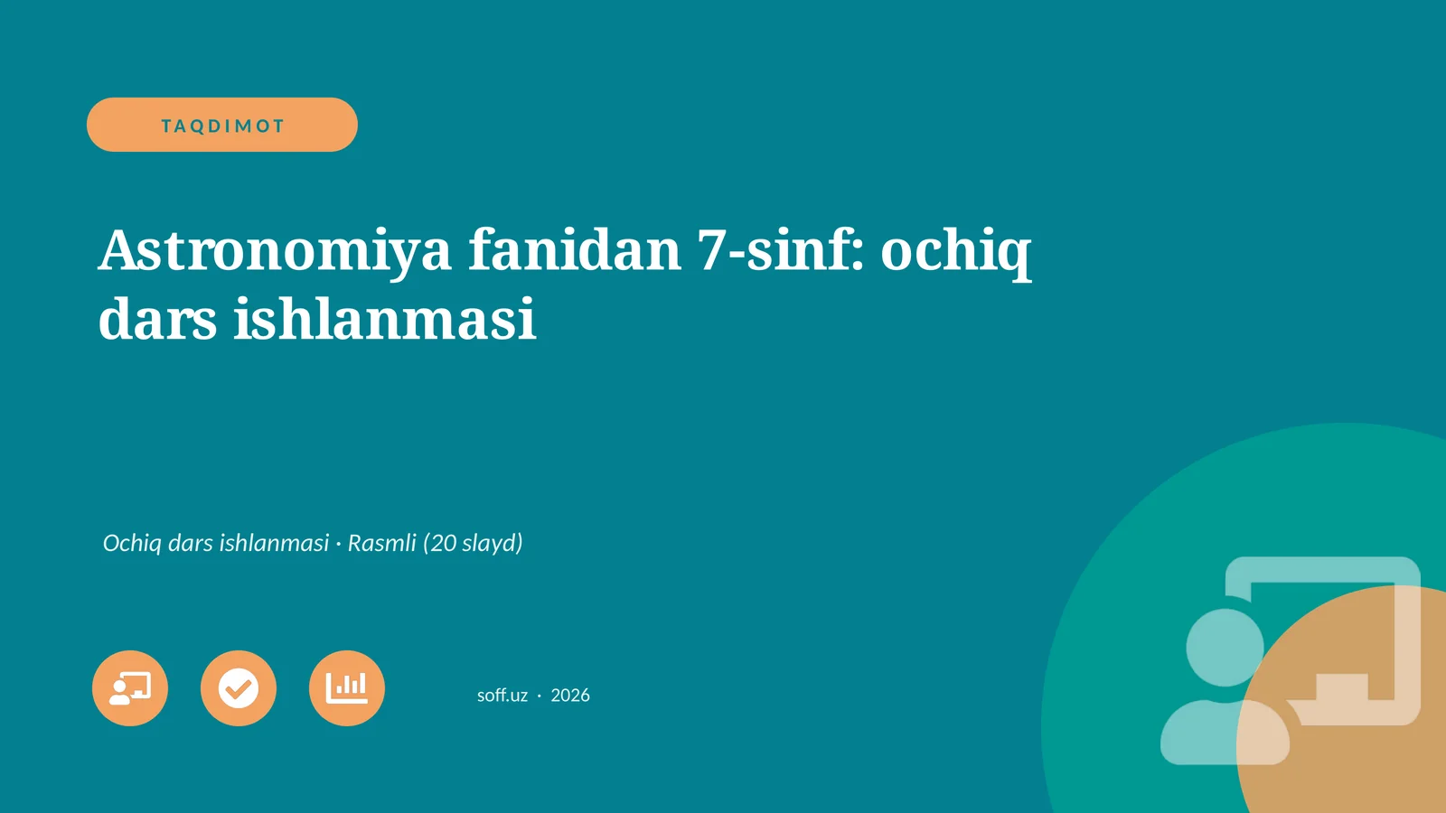 Astronomiya fanidan 7-sinf: ochiq dars ishlanmasi
