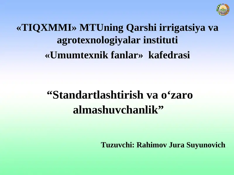 Standartlashtirish va о‘zaro almashuvchanlik