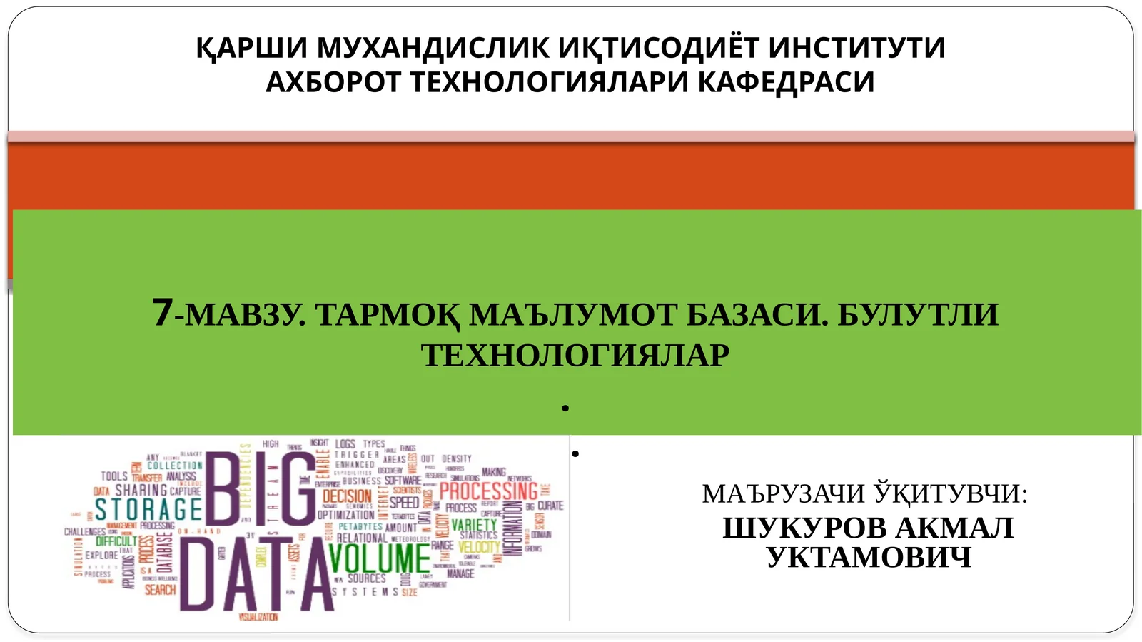 Маълумотлар базаси
