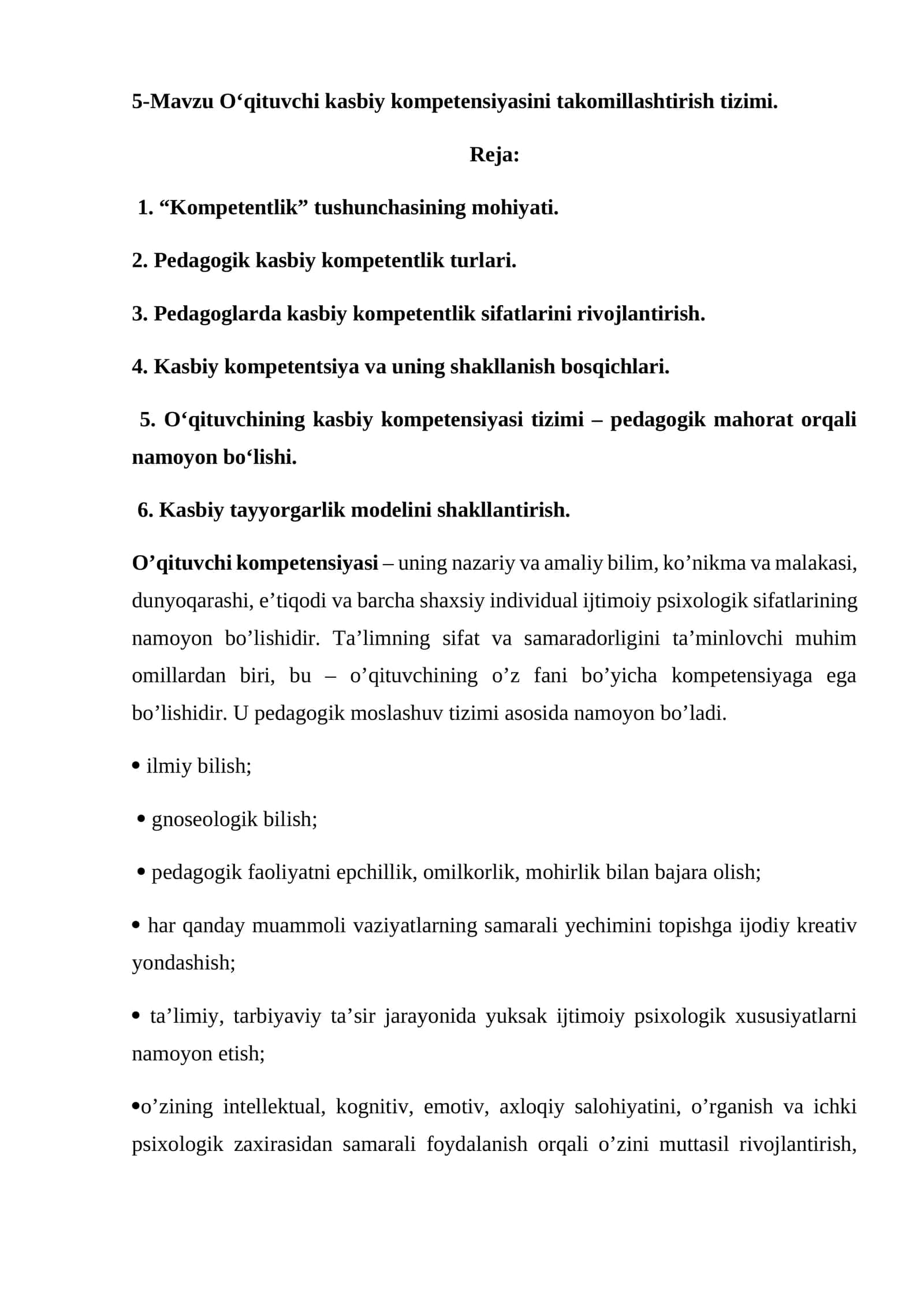 O‘qituvchi kasbiy kompetensiyasini takomillashtirish tizimi