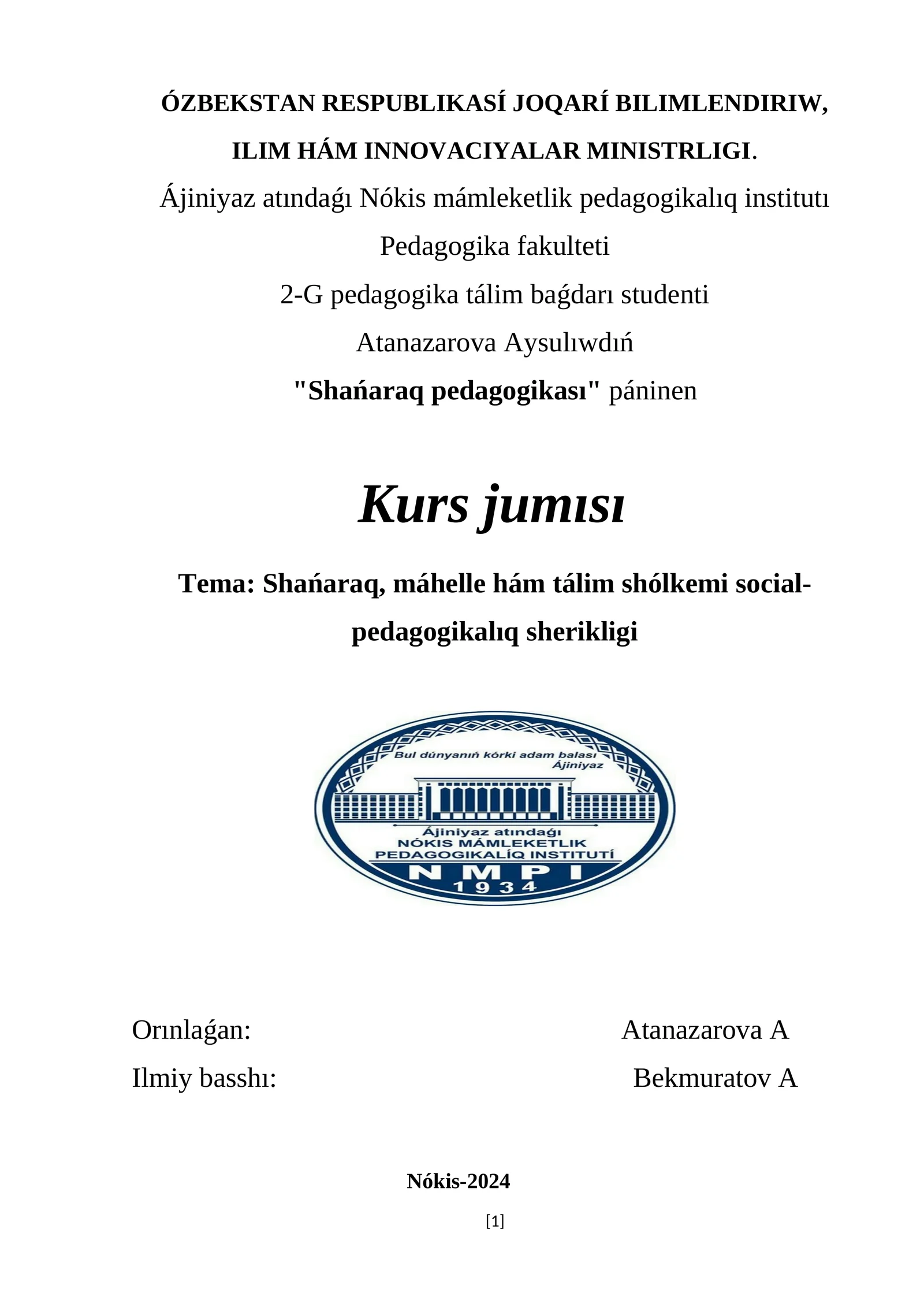 Shańaraq pedagogikası