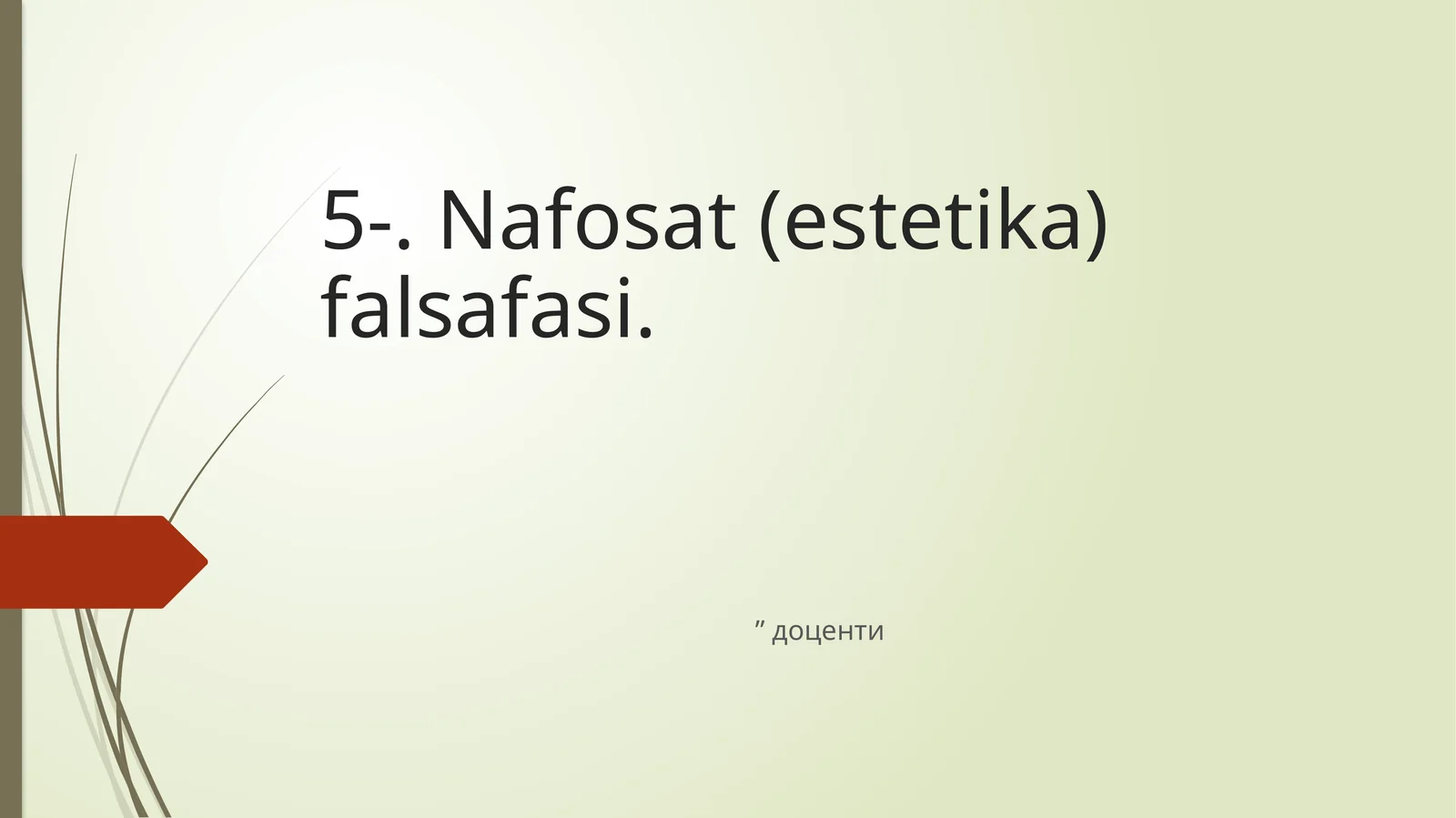 Nafosat (estetika) falsafasi