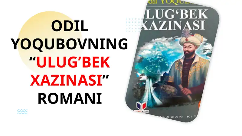 Odil Yoqubovning "Ulug'bek xazinasi" romani