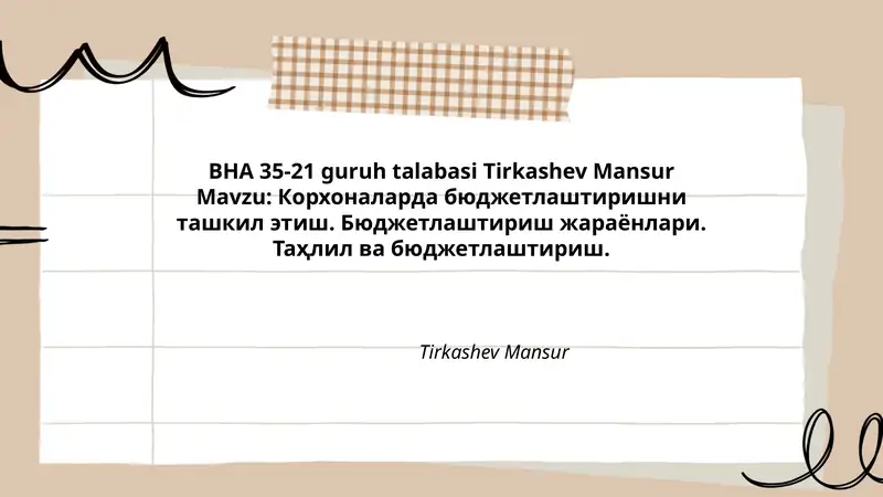 Корхоналарда бюджетлаштиришни ташкил этиш