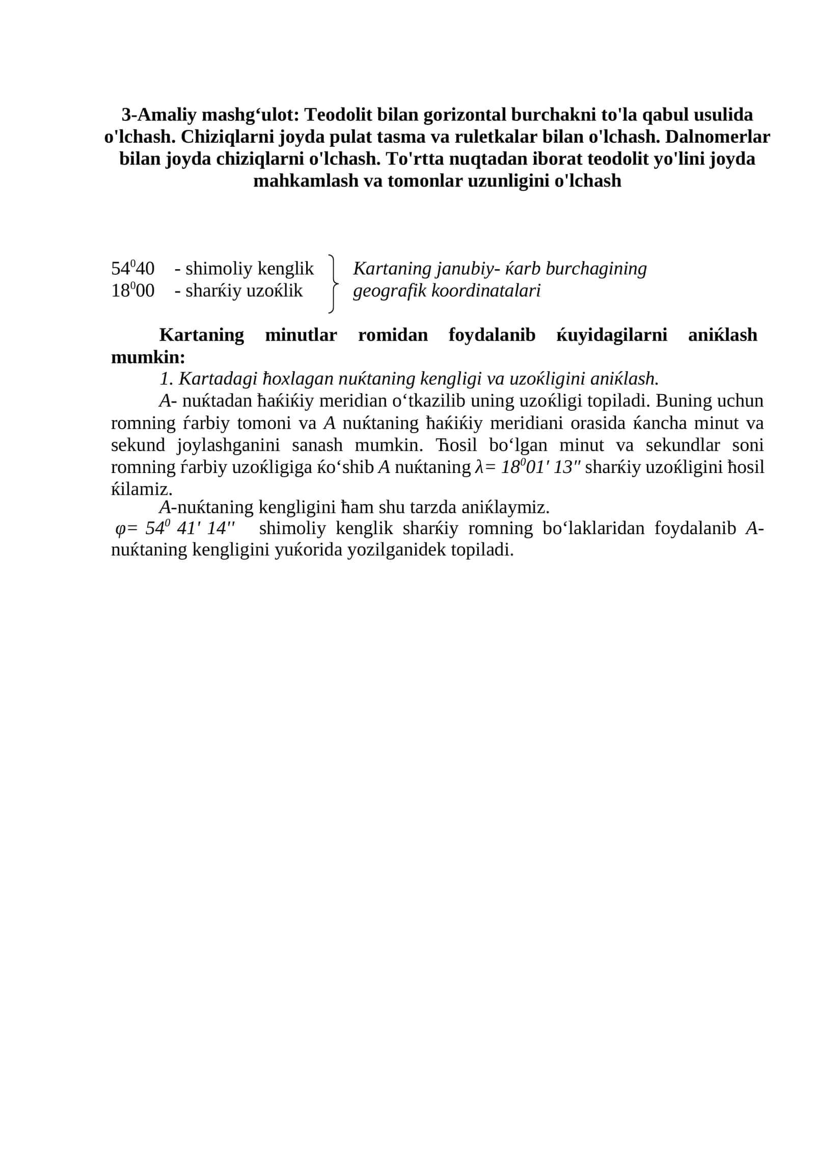 Teodolit bilan Gorizontal Burchakni O'lchash