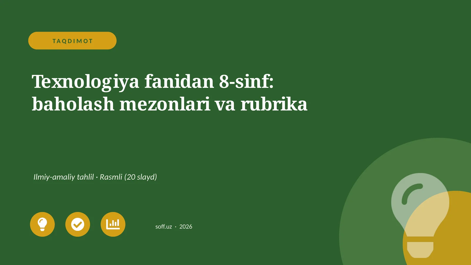 Texnologiya fanidan 8-sinf: baholash mezonlari va rubrika