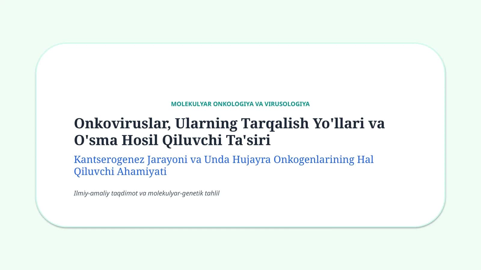 Onkoviruslar va kantserogenez: hujayra onkogenlarining ahamiyati | 15 slayd