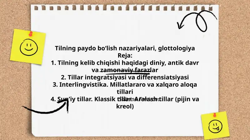 Tilning paydo boʻlish nazariyalari, glottologiya