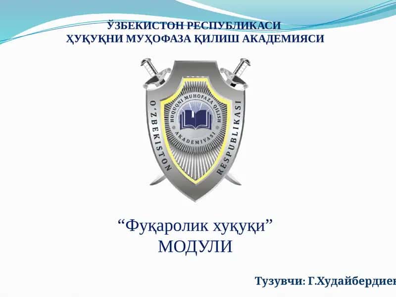 Маҳсулот етказиббериш шартномаси