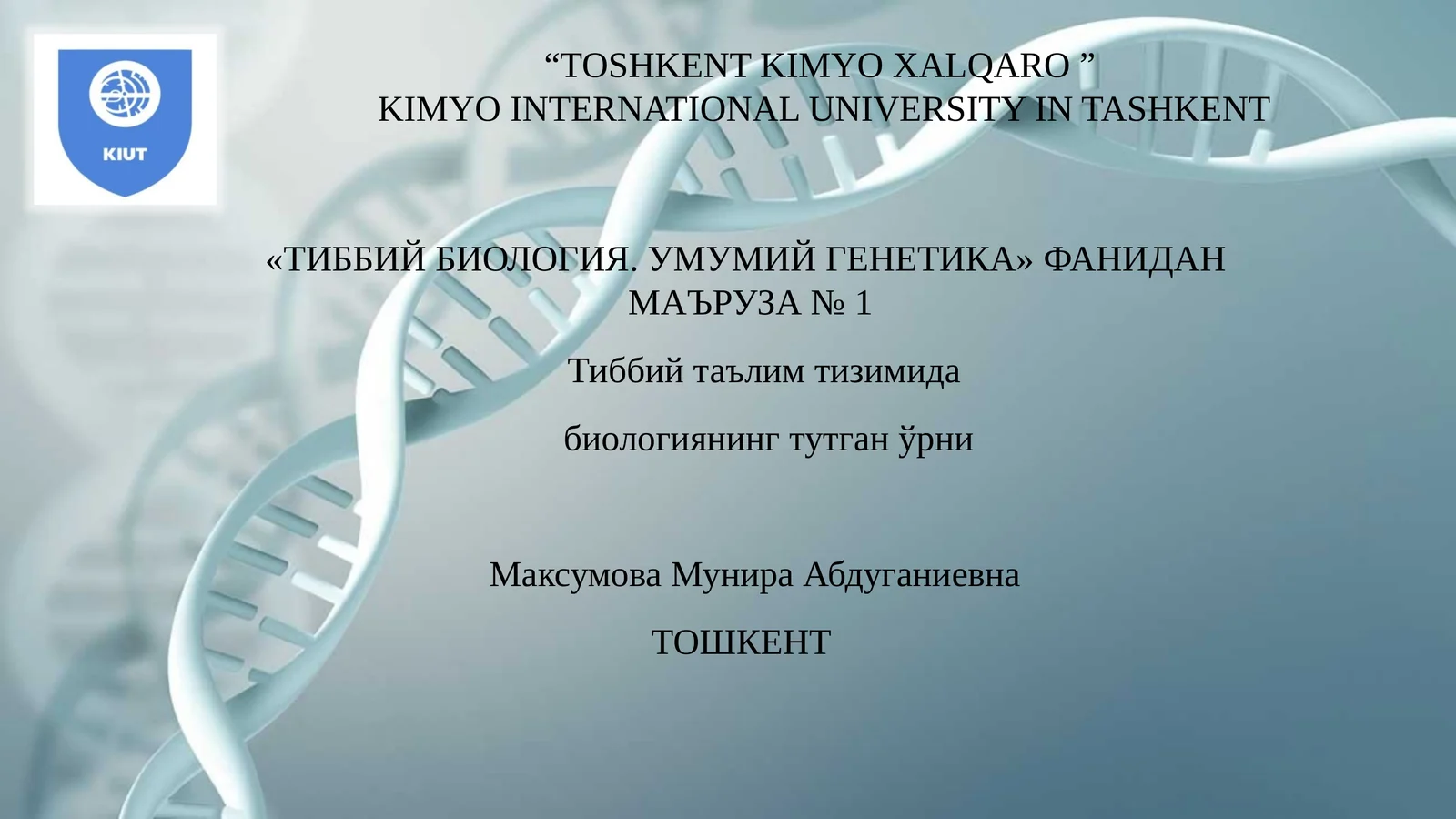 ТИББИЙ БИОЛОГИЯ. УМУМИЙ ГЕНЕТИКА