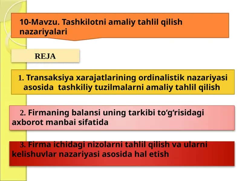 Tashkilotni amaliy tahlil qilish nazariyalari