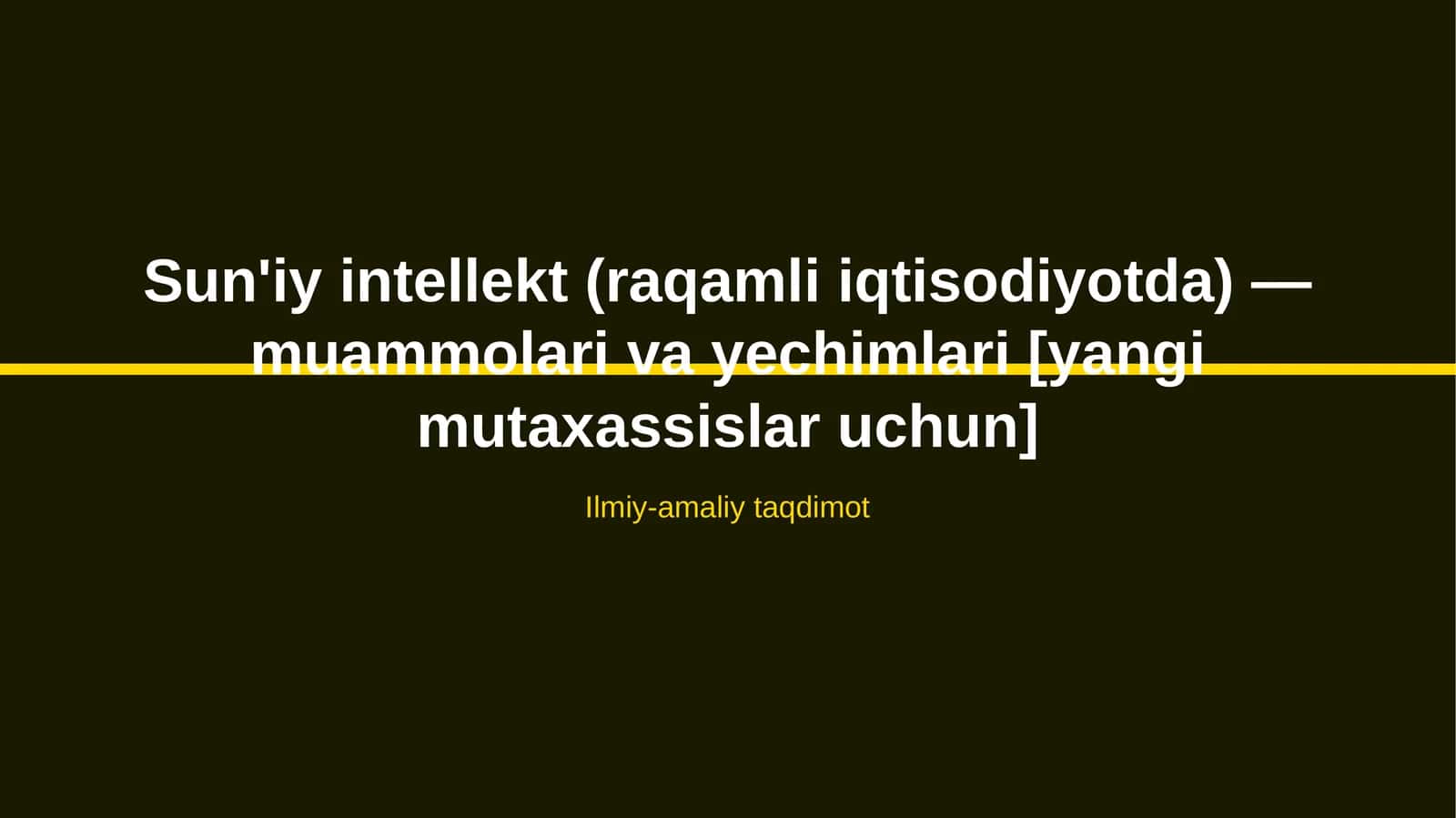 Sun'iy intellekt (raqamli iqtisodiyotda) — muammolari va yechimlari [yangi mutaxassislar uchun]